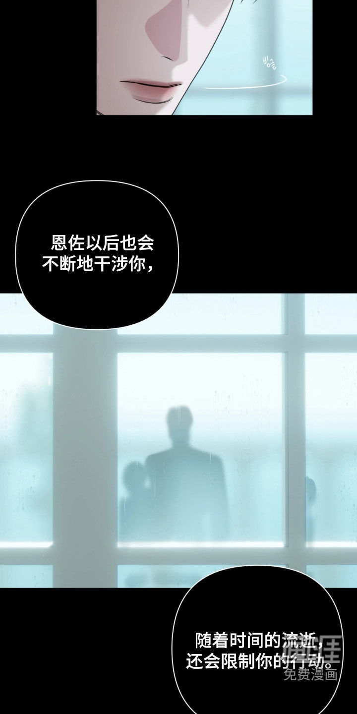 第48话7