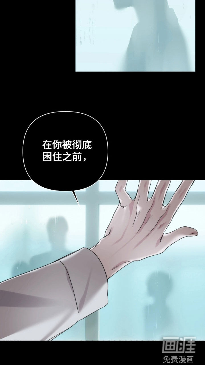 第48话9