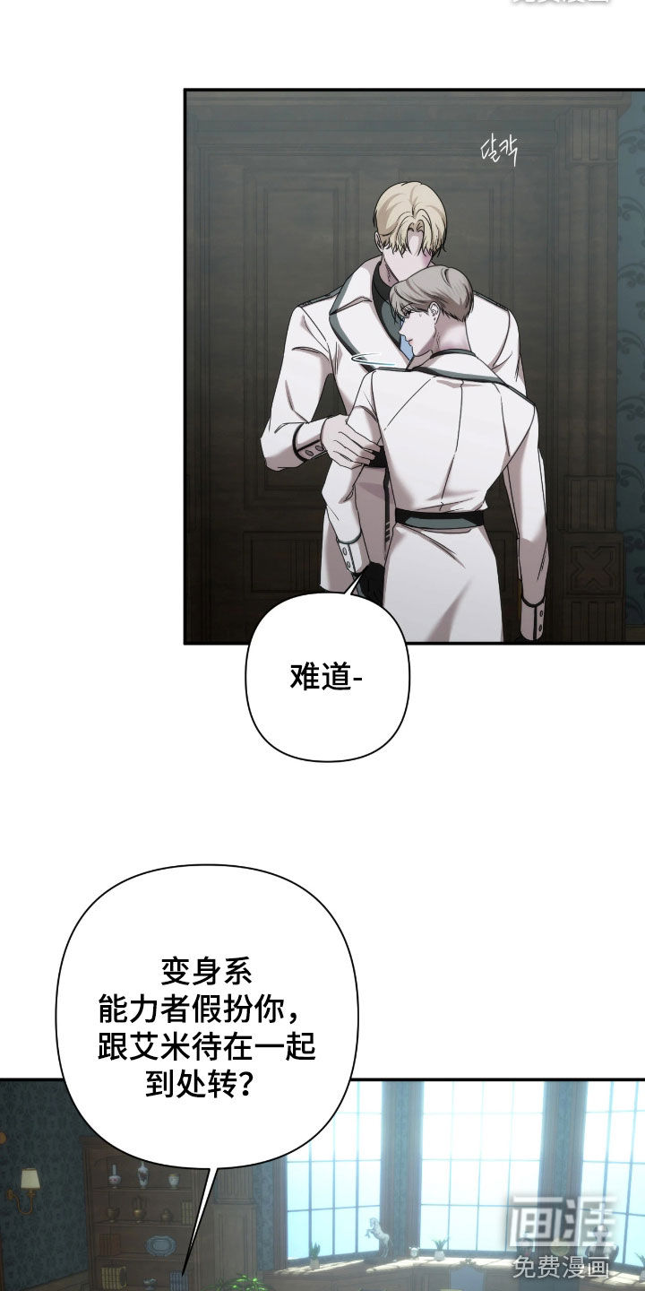 第46话14