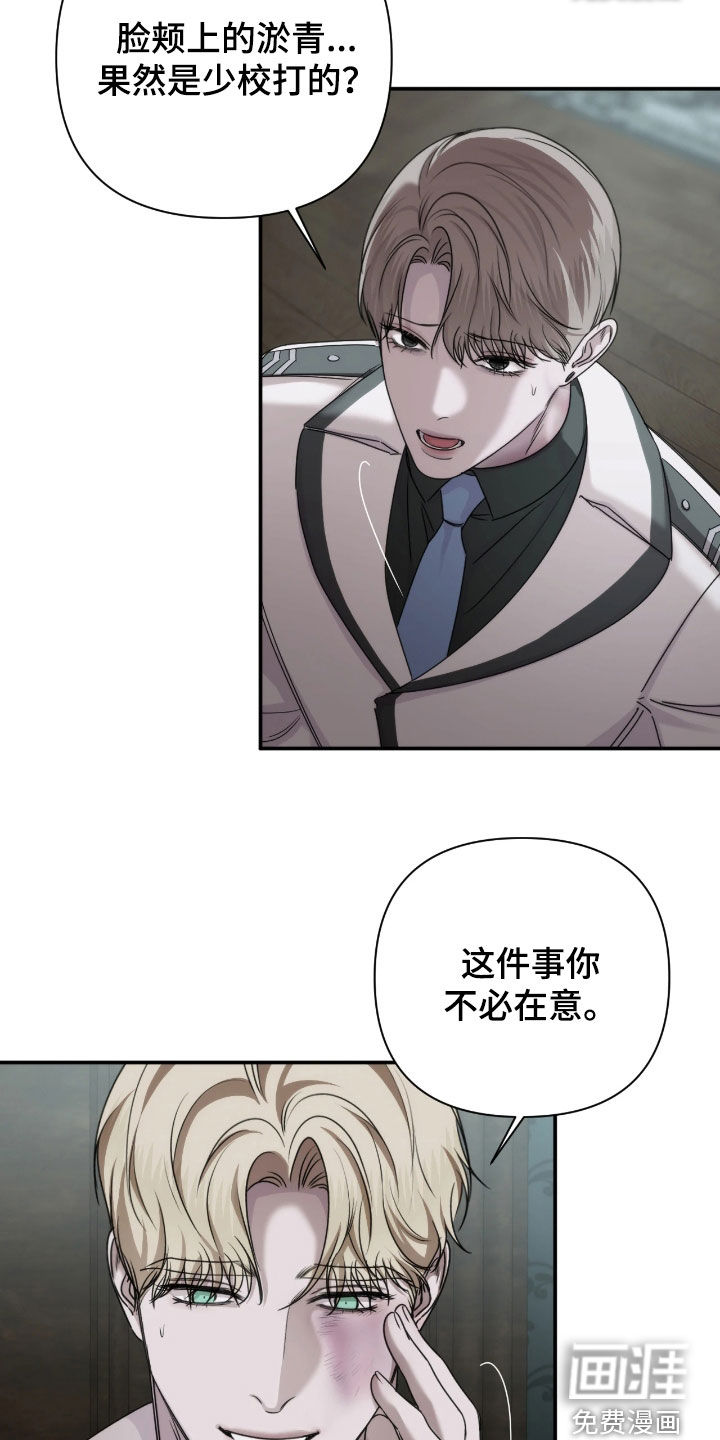 第46话18