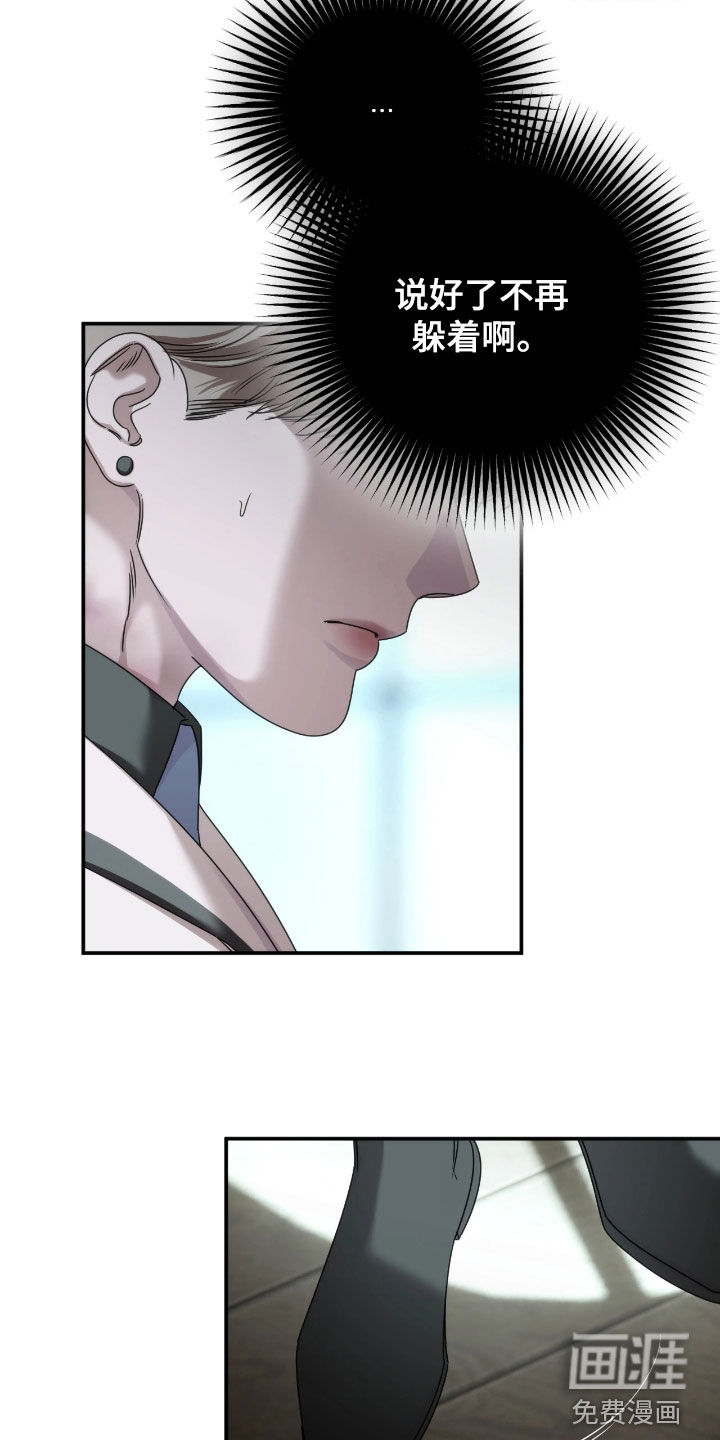 第46话7