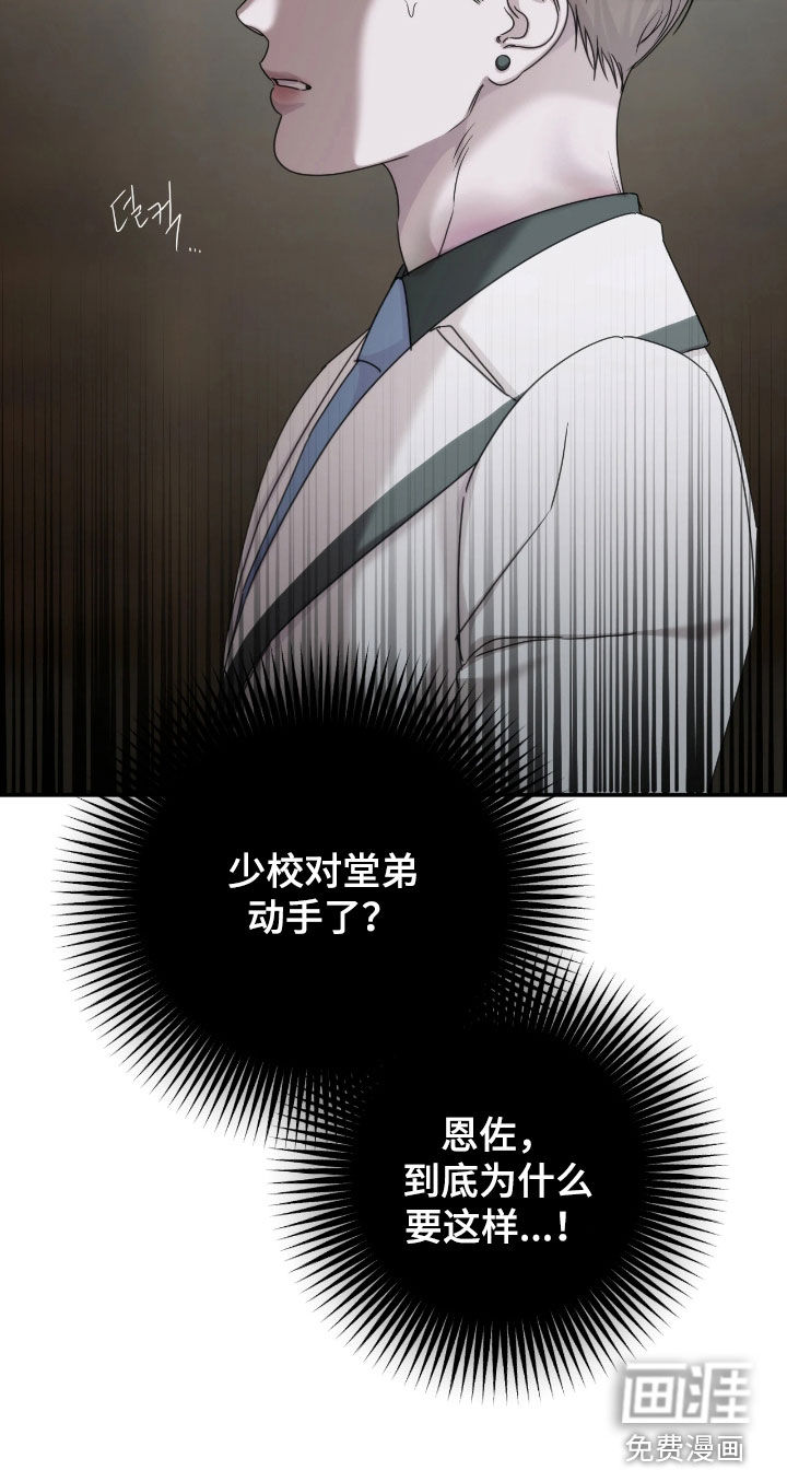第46话20