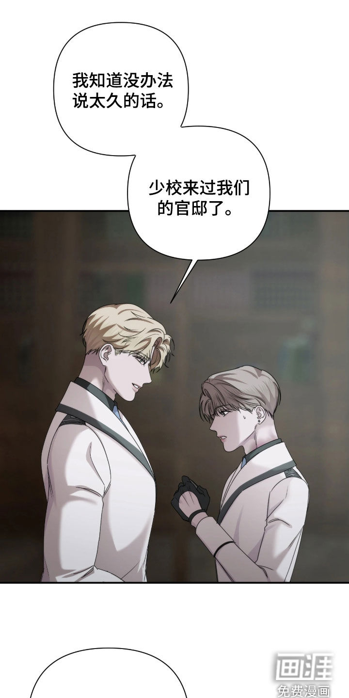 第46话17