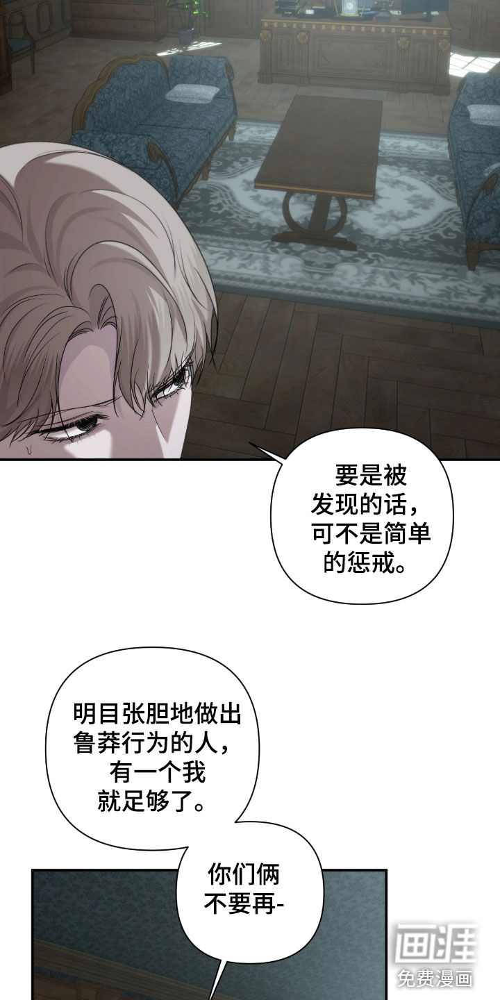 第46话15