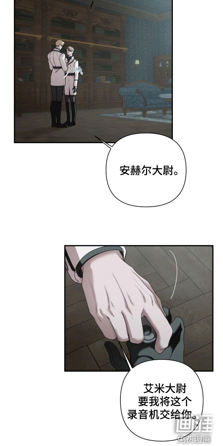 第46话16