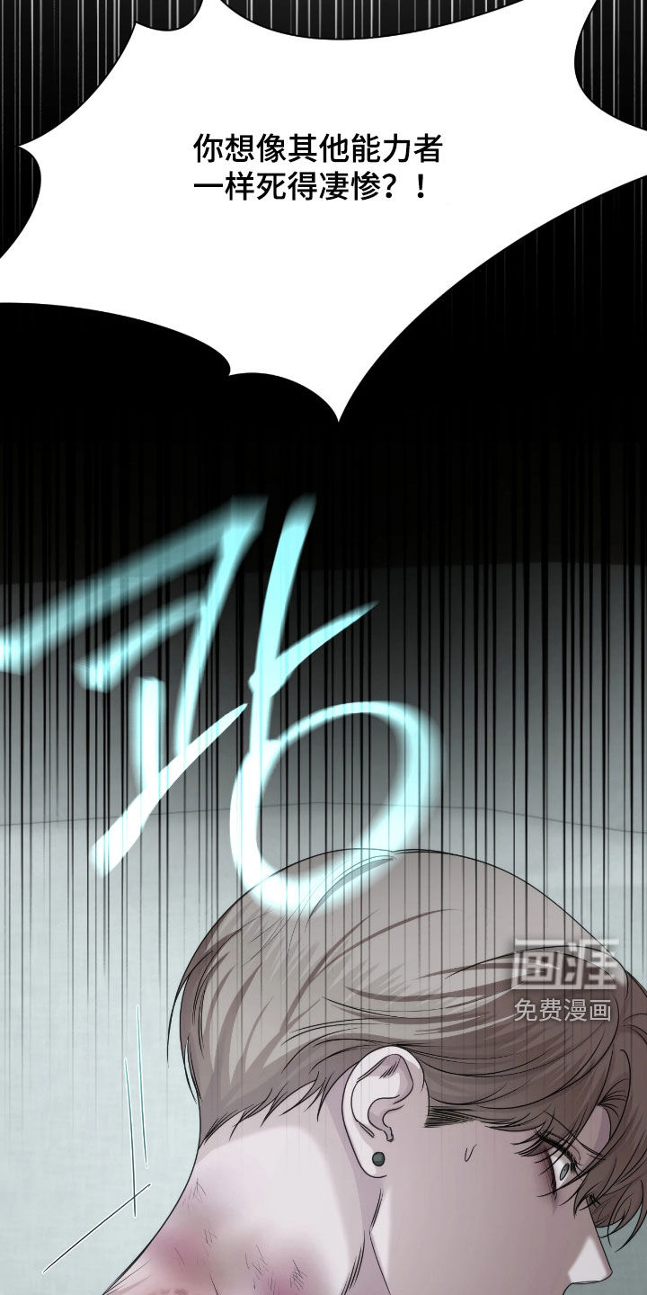第45话12