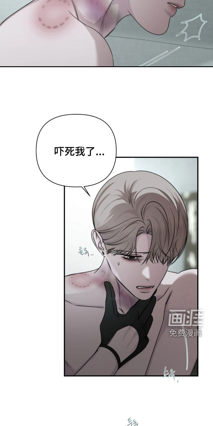 第45话13