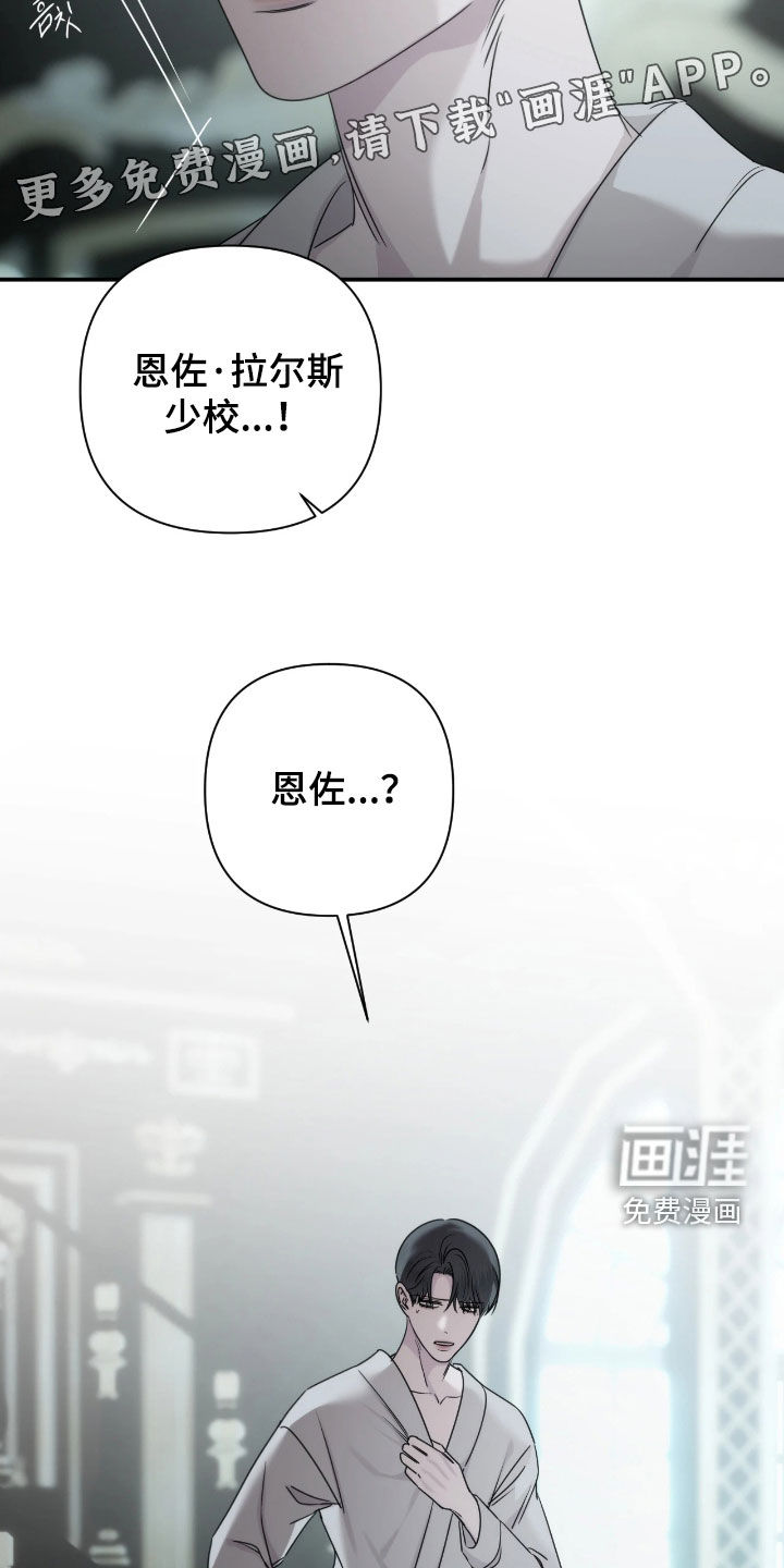 第45话4