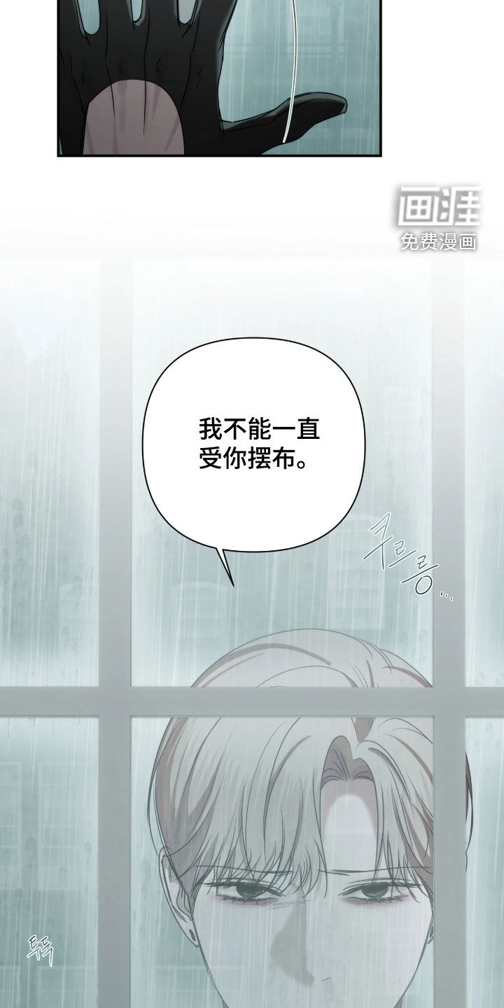 第45话20