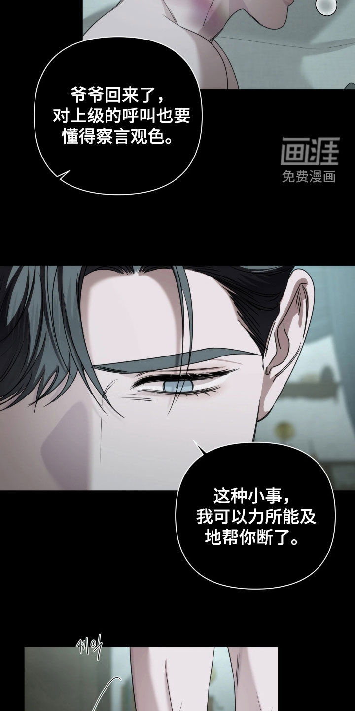 第45话17
