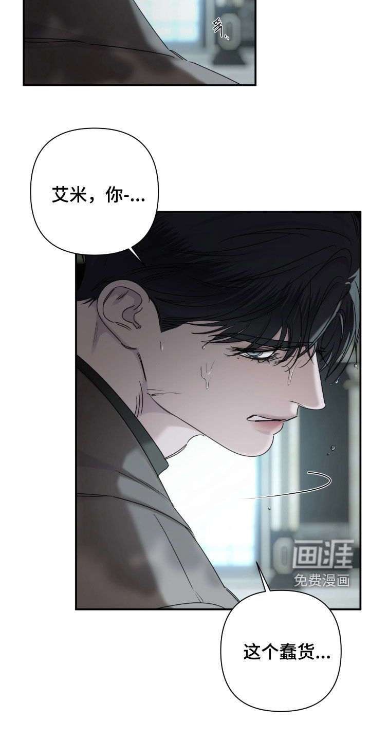 第45话6