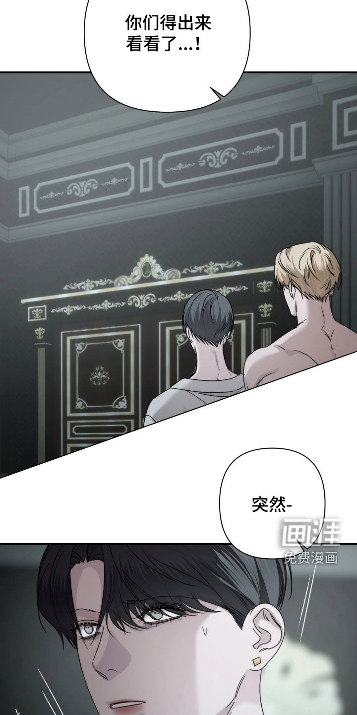 第45话3
