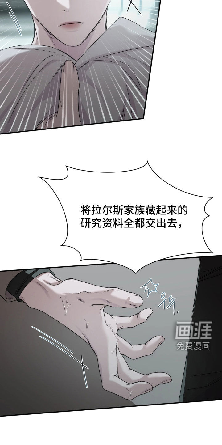 第45话10