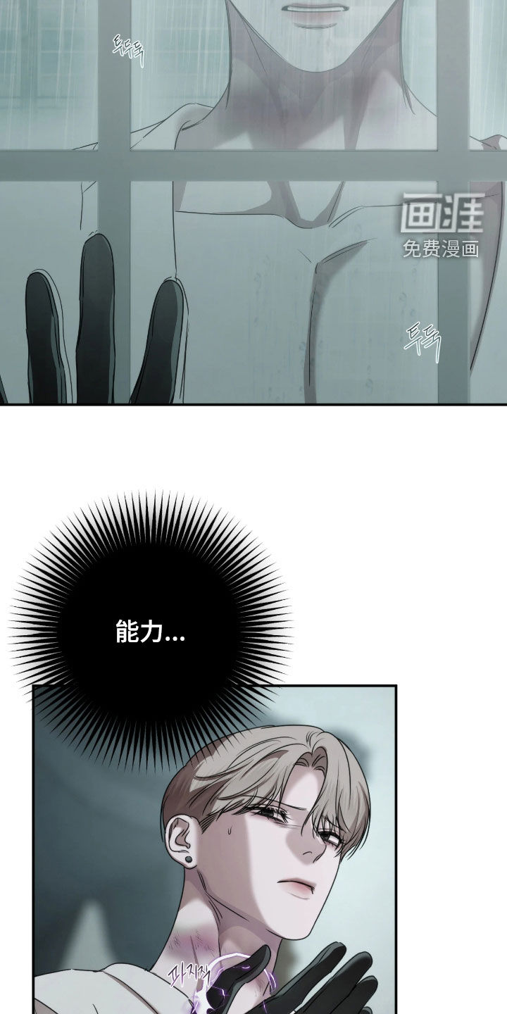 第45话21