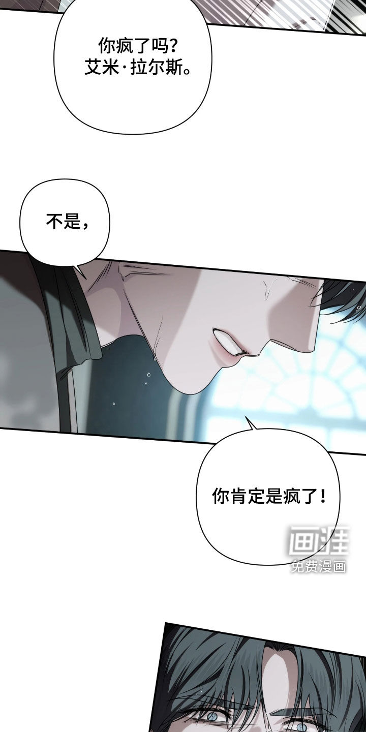 第45话8
