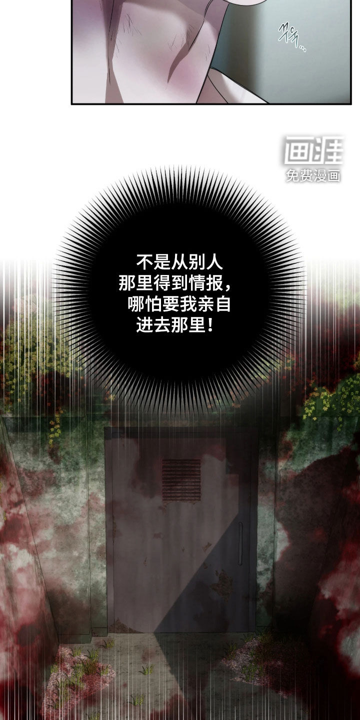 第45话23