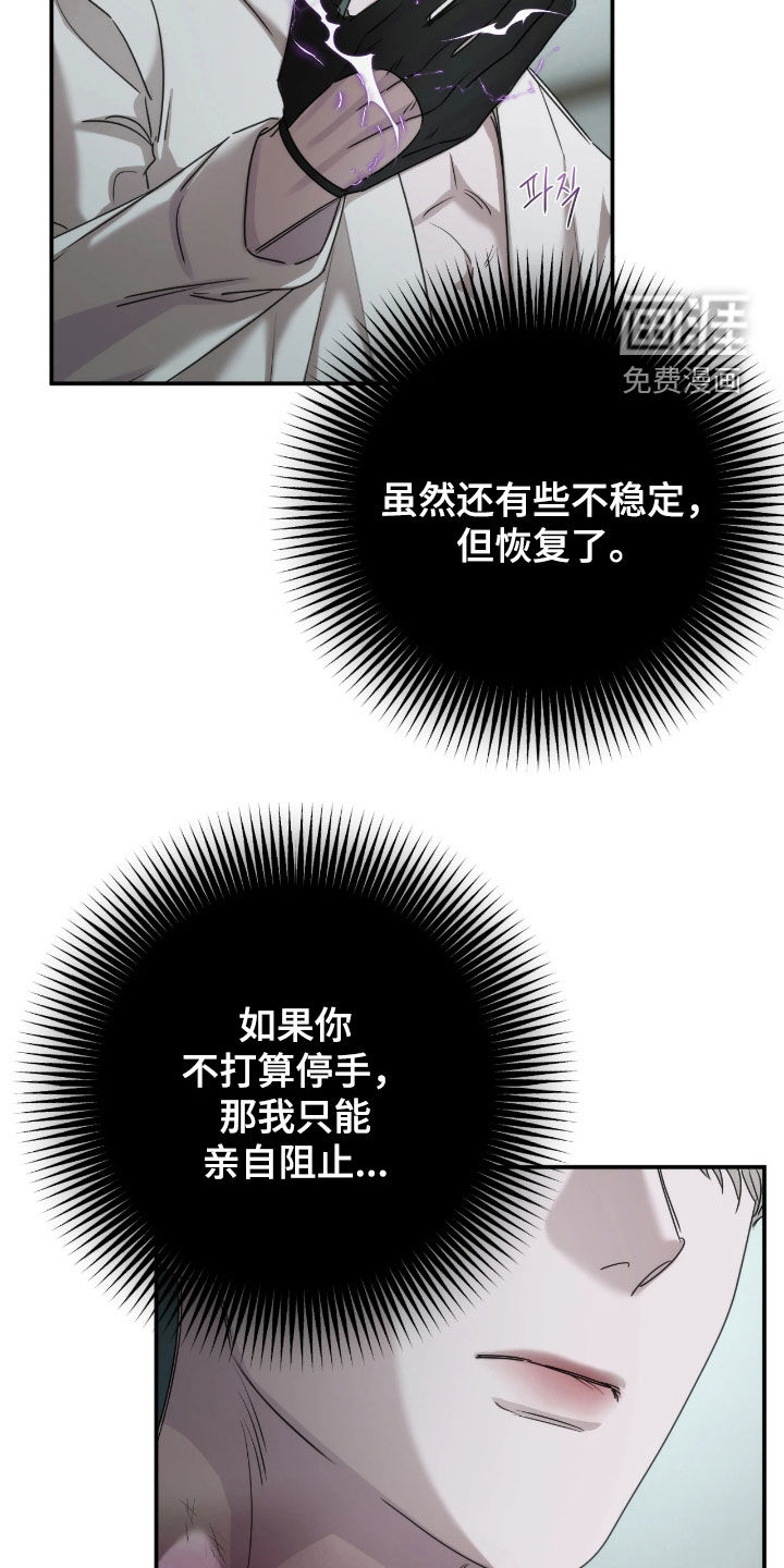 第45话22