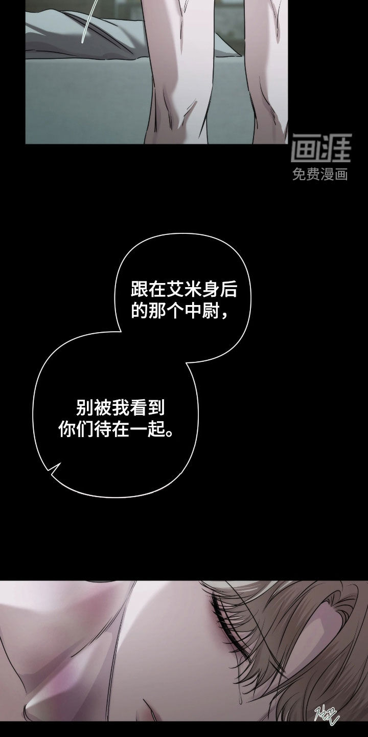 第45话18