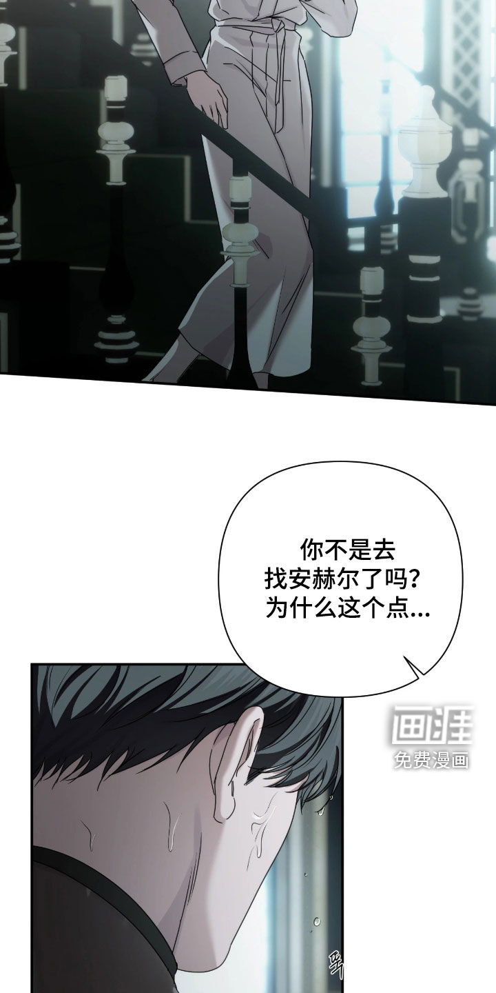 第45话5