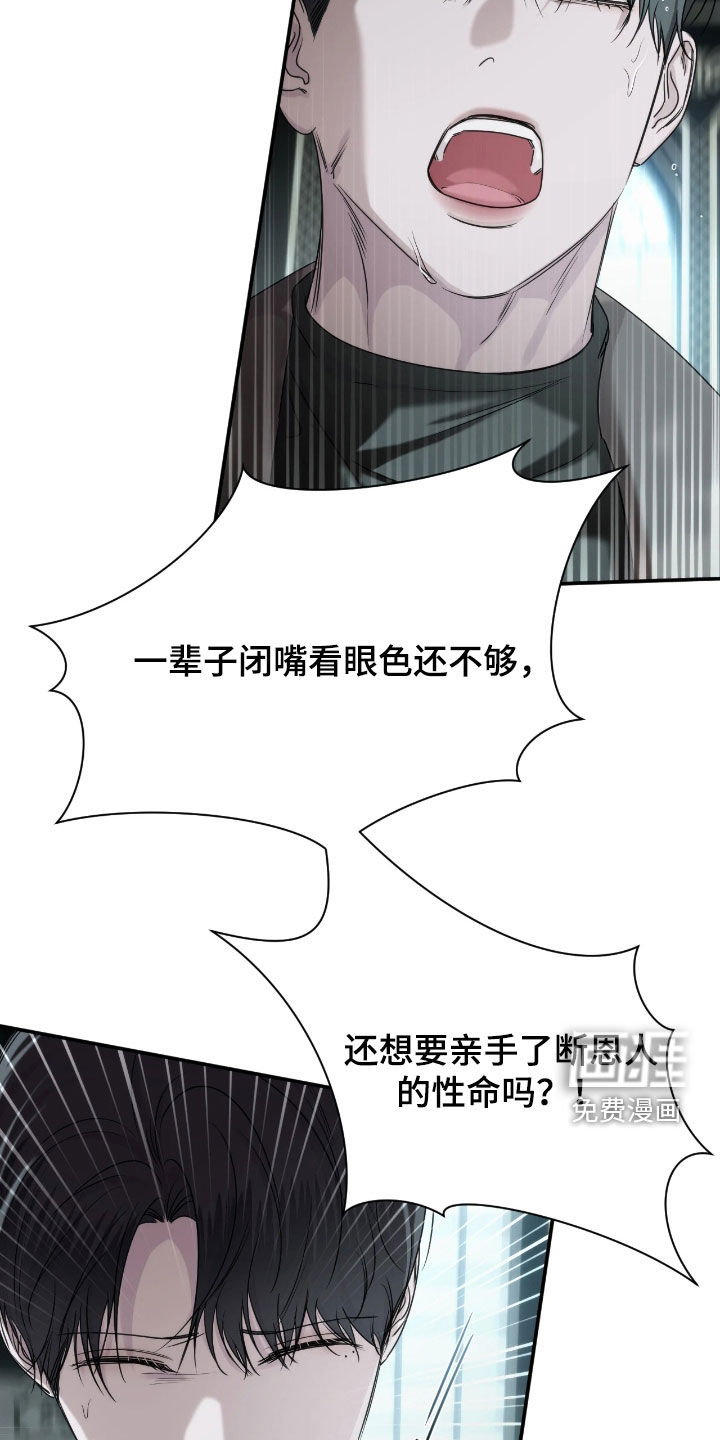 第45话9