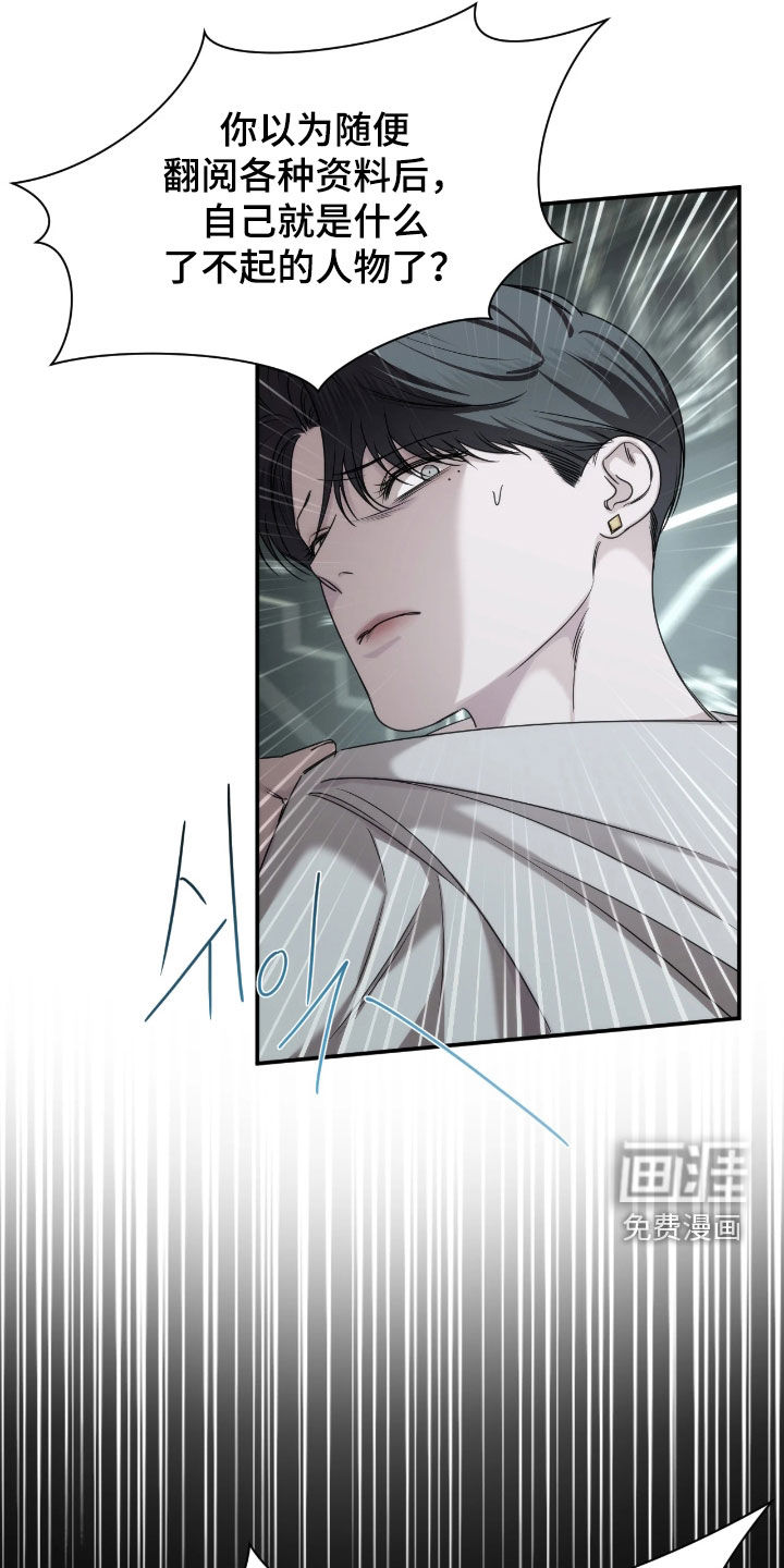 第45话11