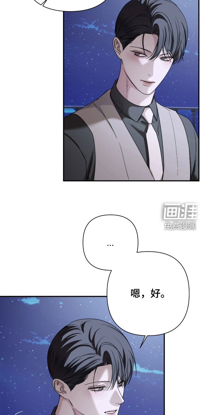 第44话2