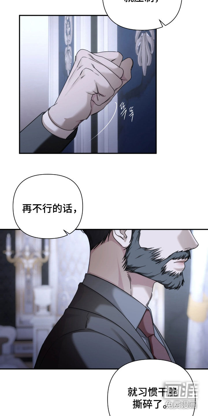 第44话17