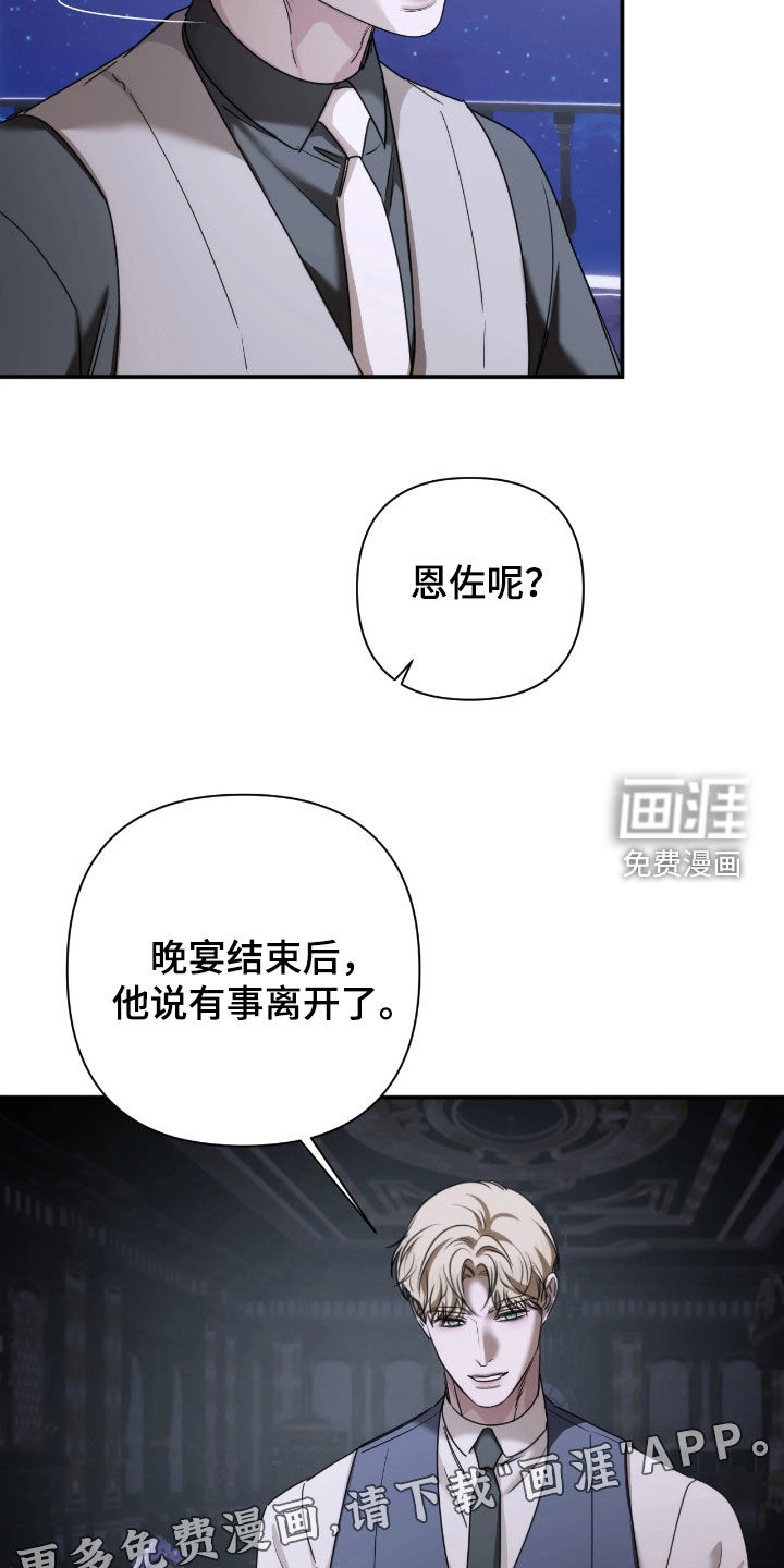第44话3