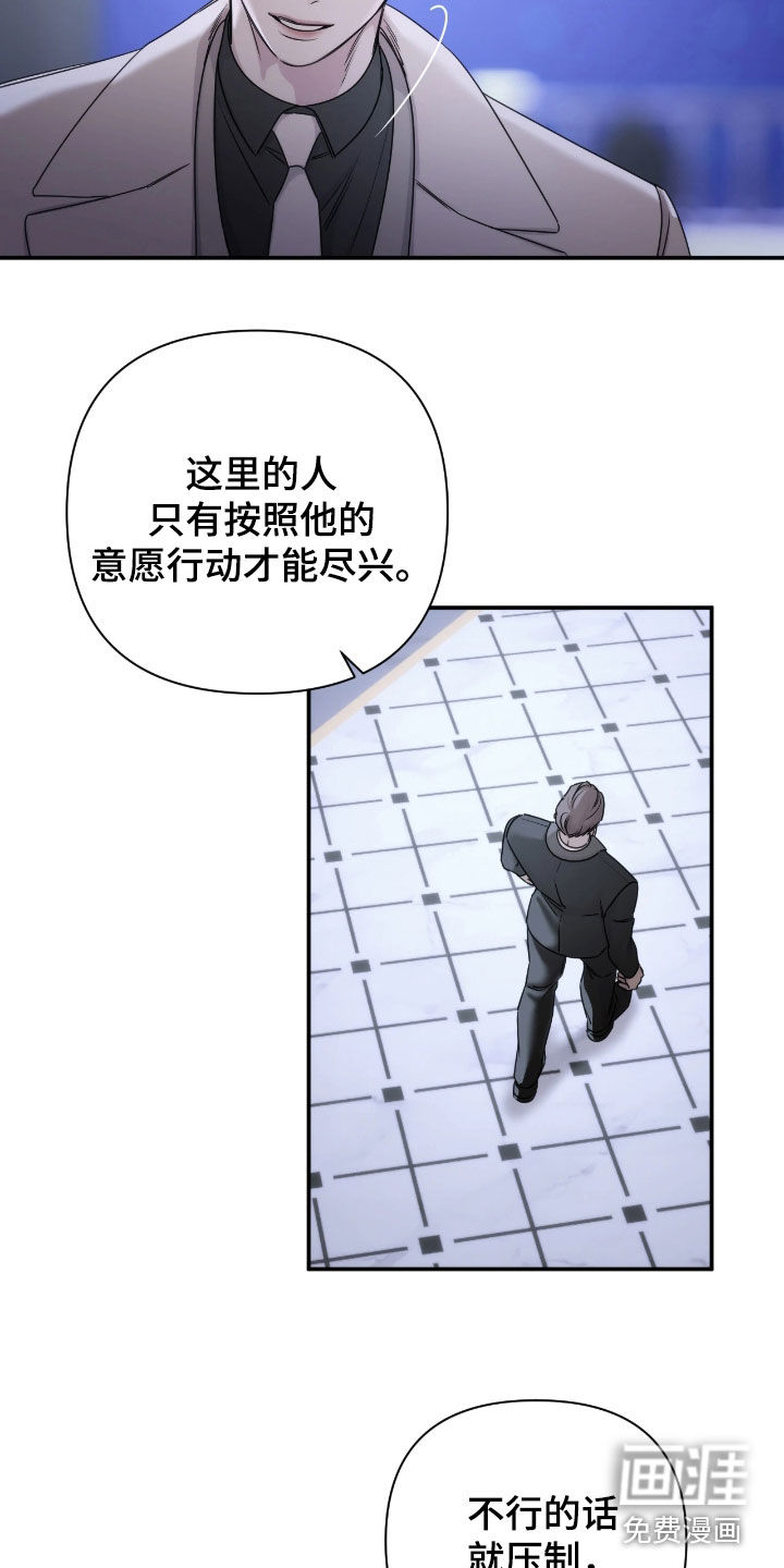 第44话16