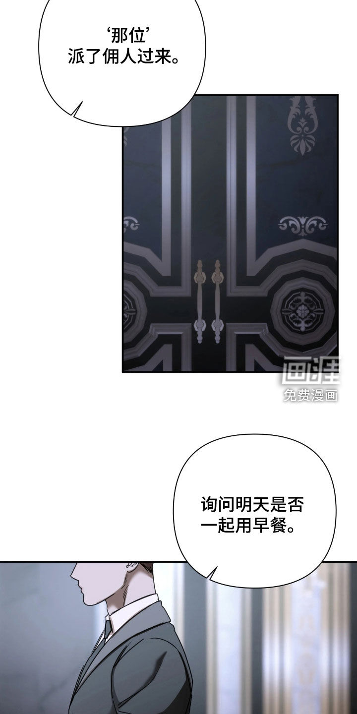 第44话5