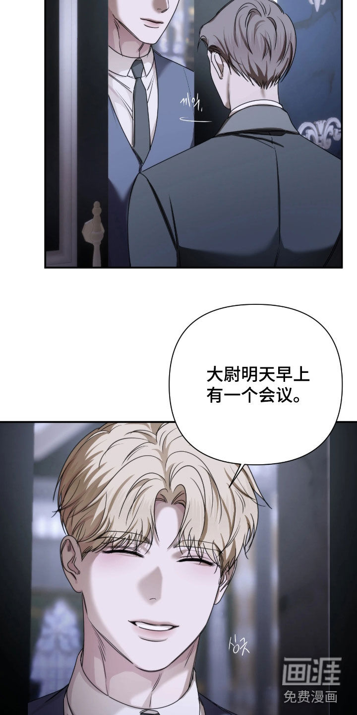 第44话12