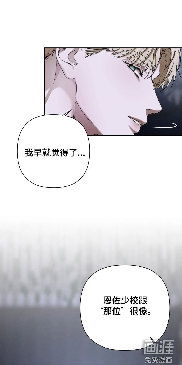 第44话14