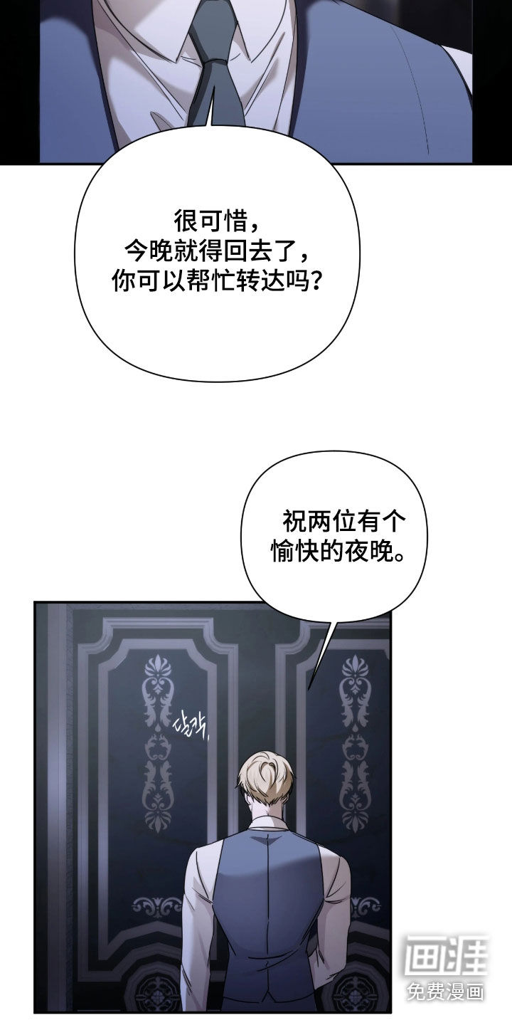 第44话13