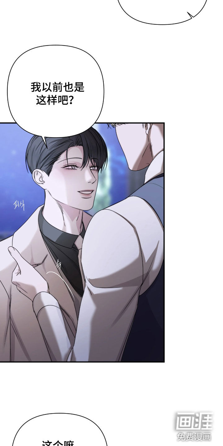 第44话18