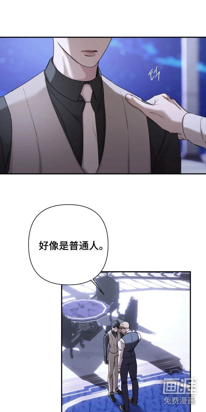 第44话10