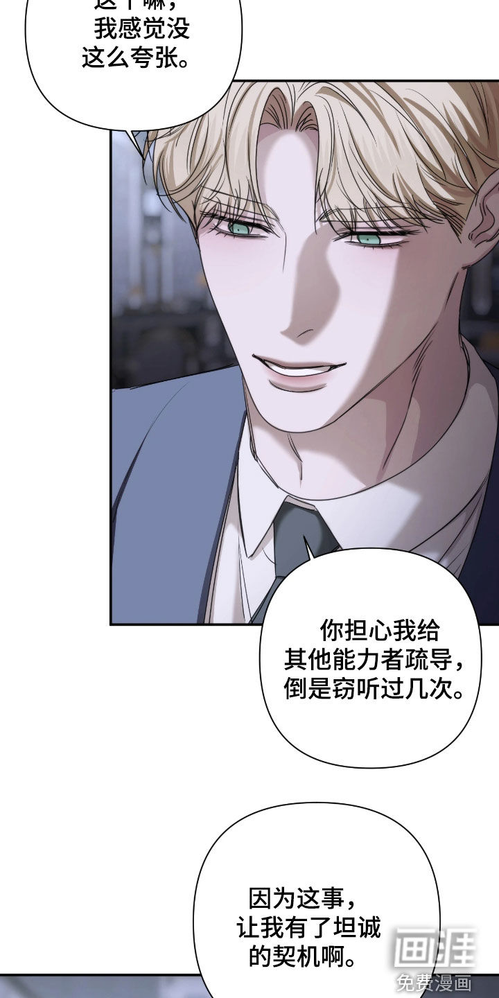 第44话19