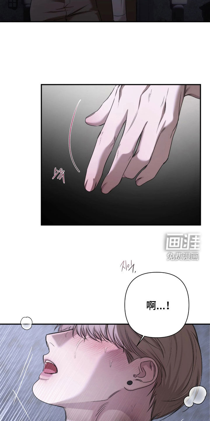第43话6