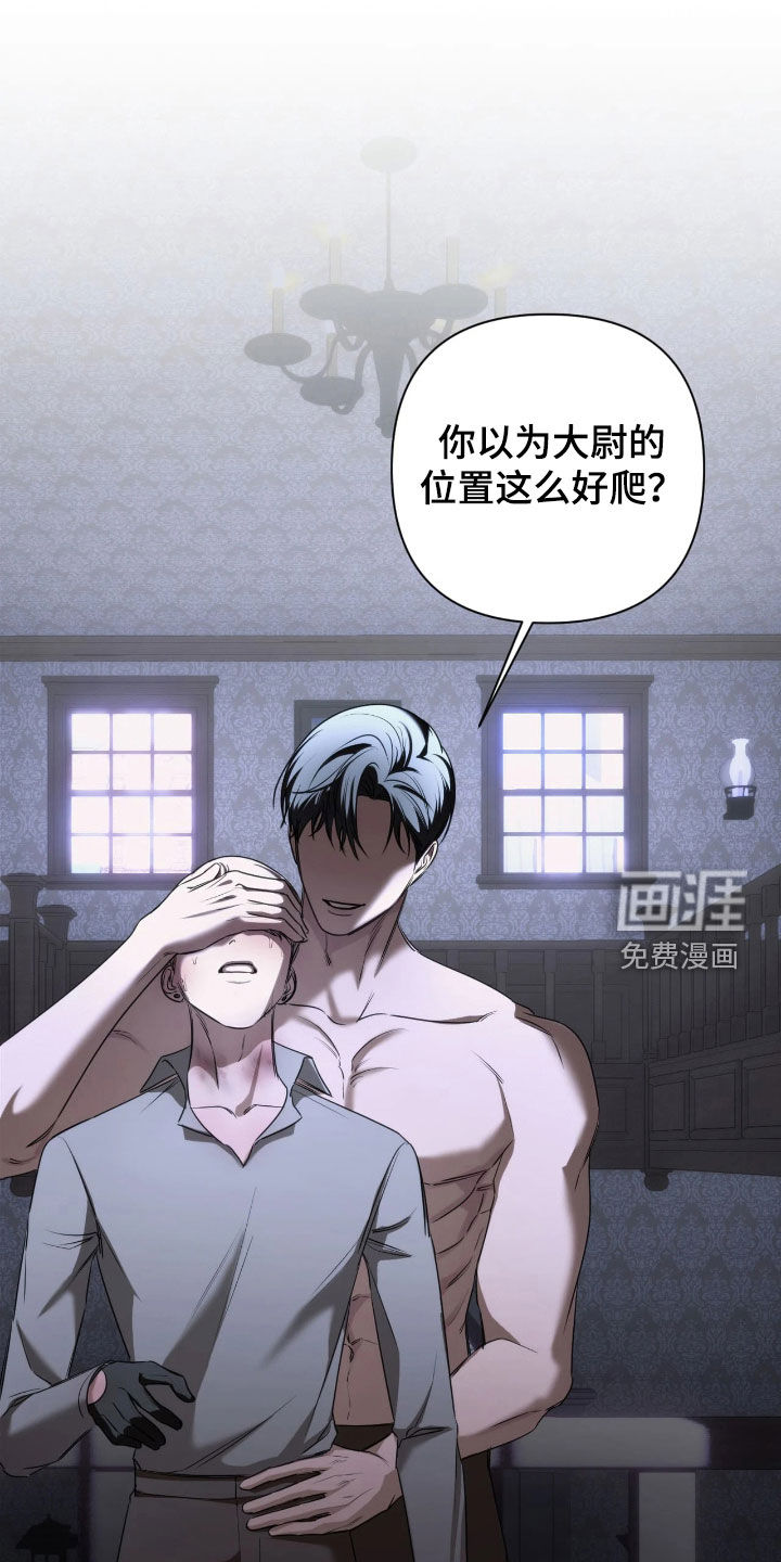 第43话5