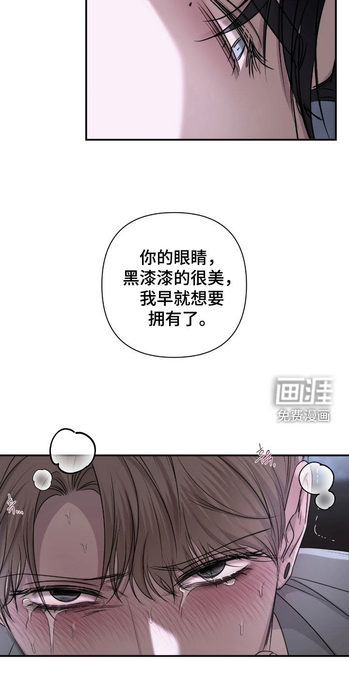 第43话13
