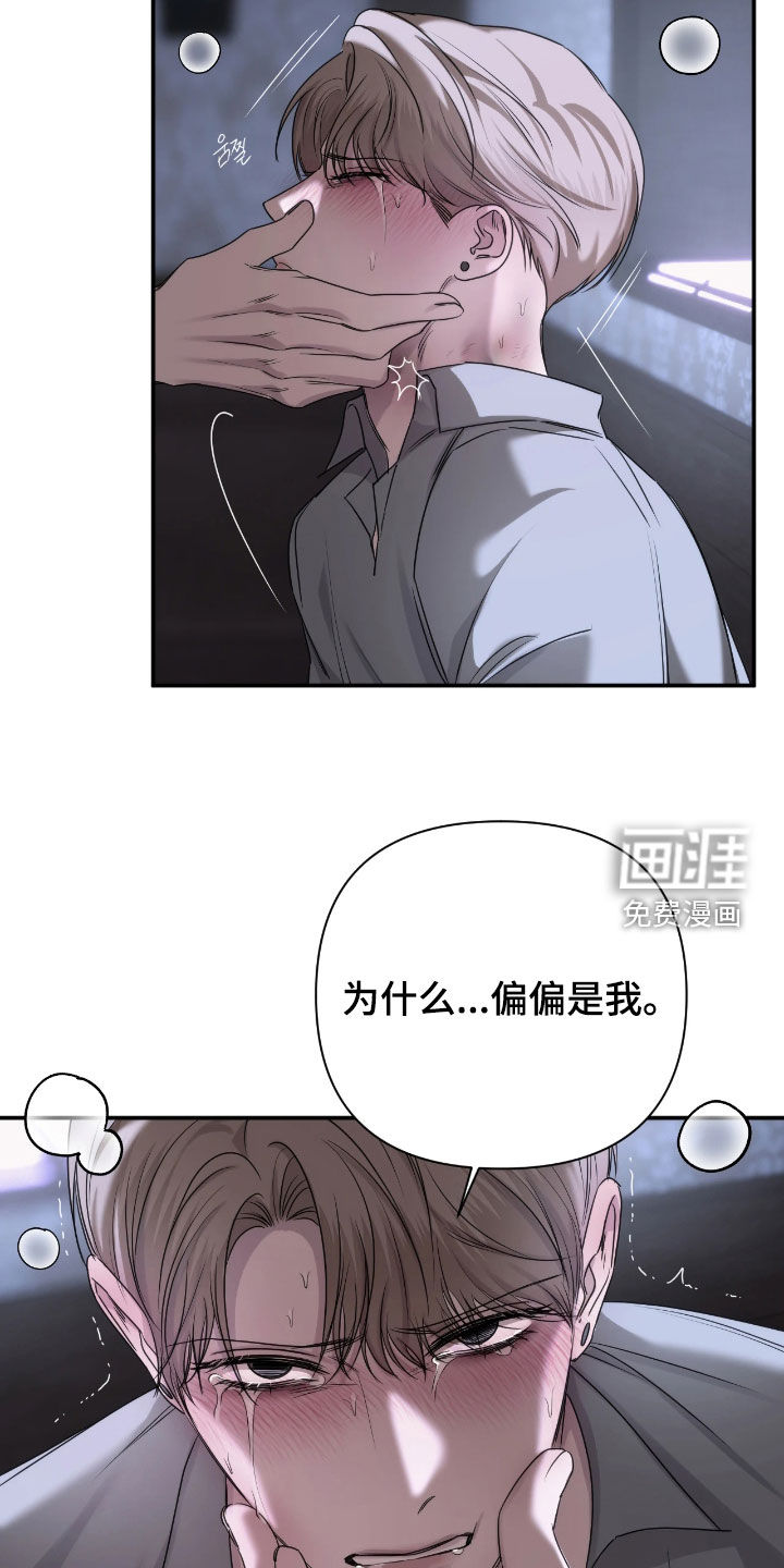 第43话11