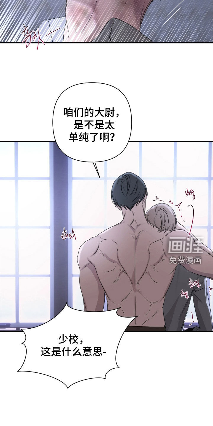 第43话7