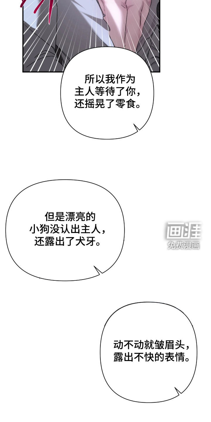 第43话16
