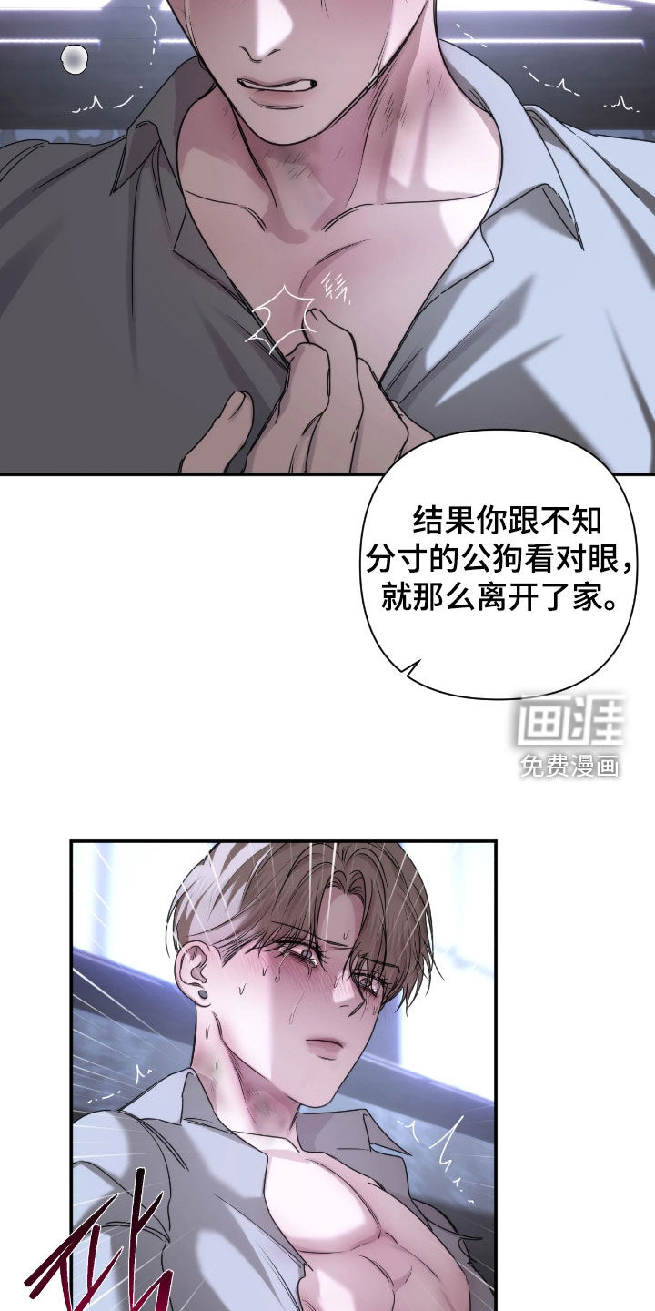 第43话15