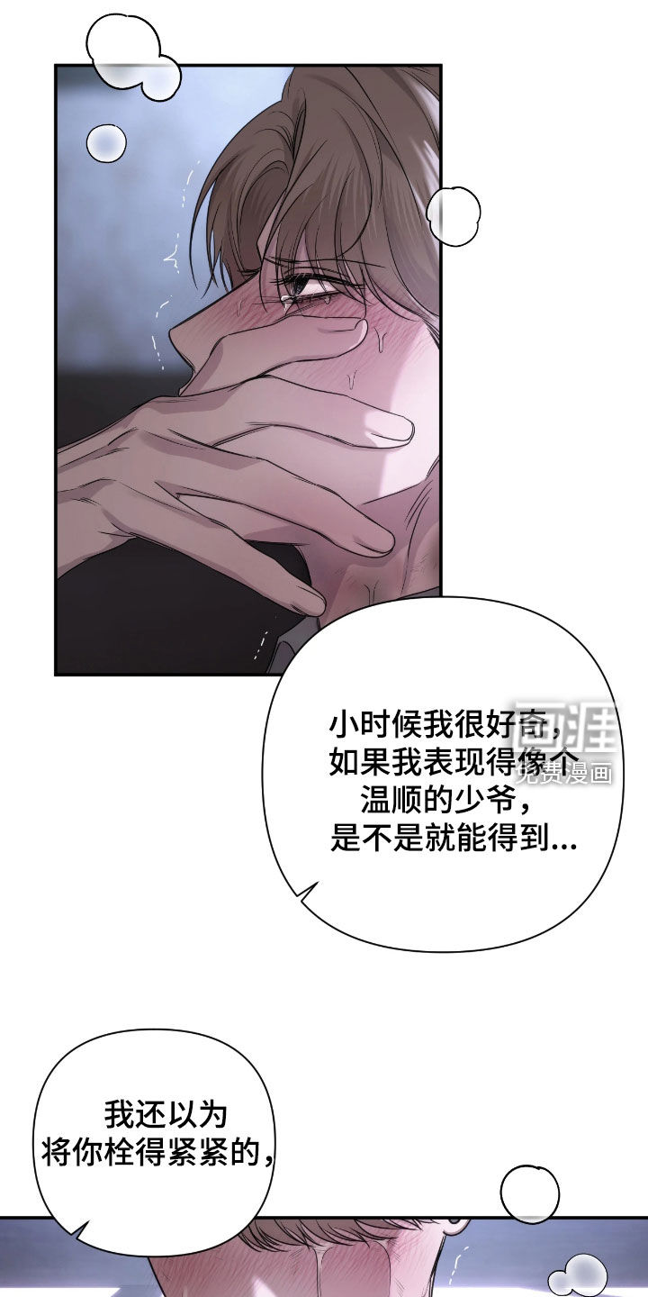 第43话14