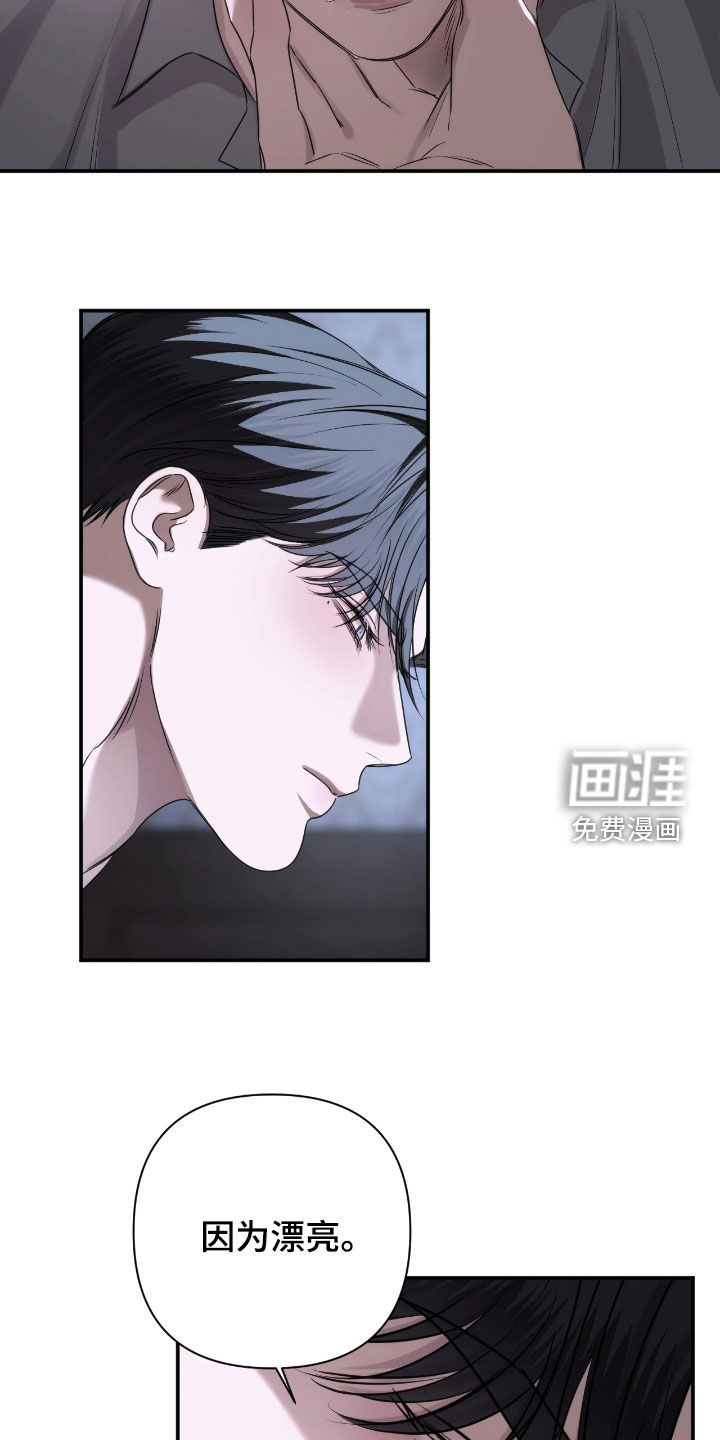 第43话12
