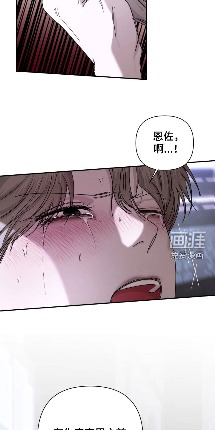 第43话18