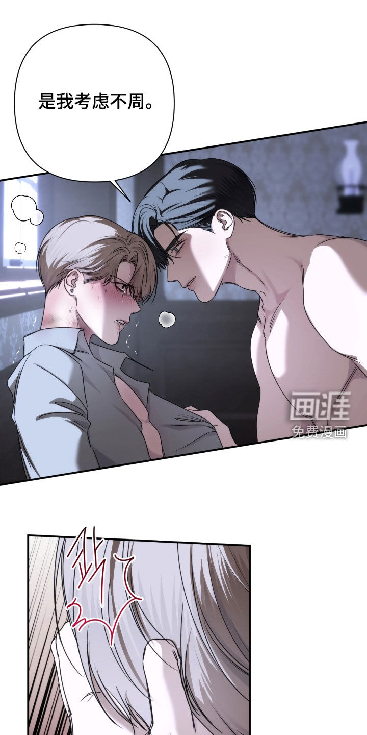 第43话17