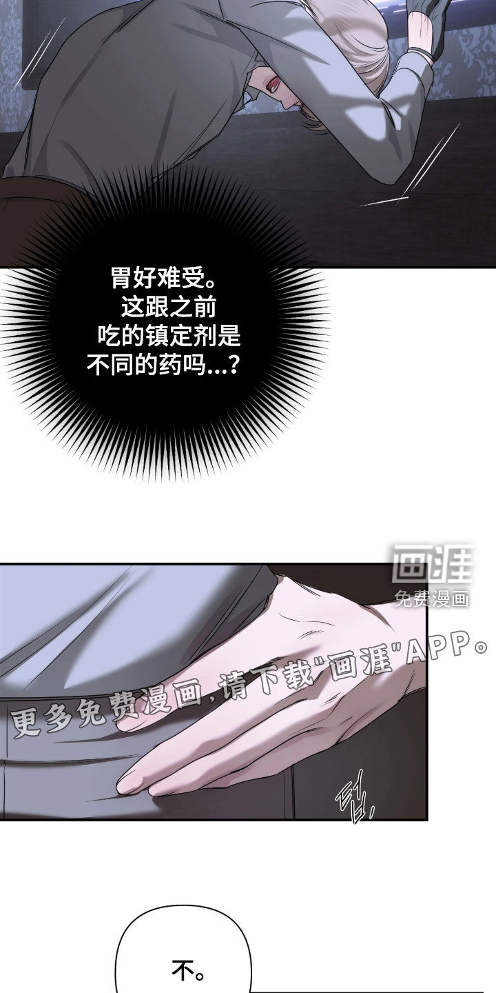 第43话2