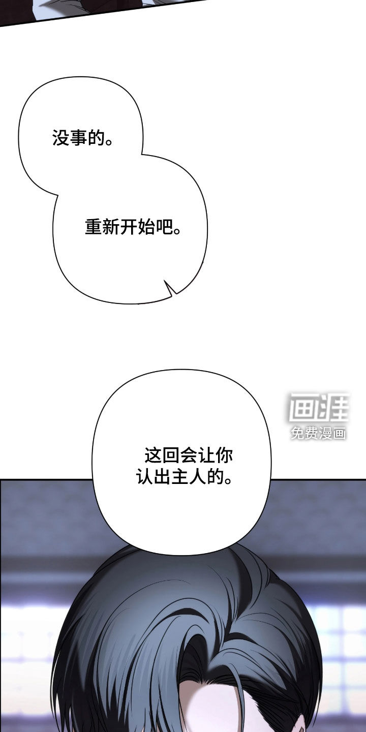 第43话20