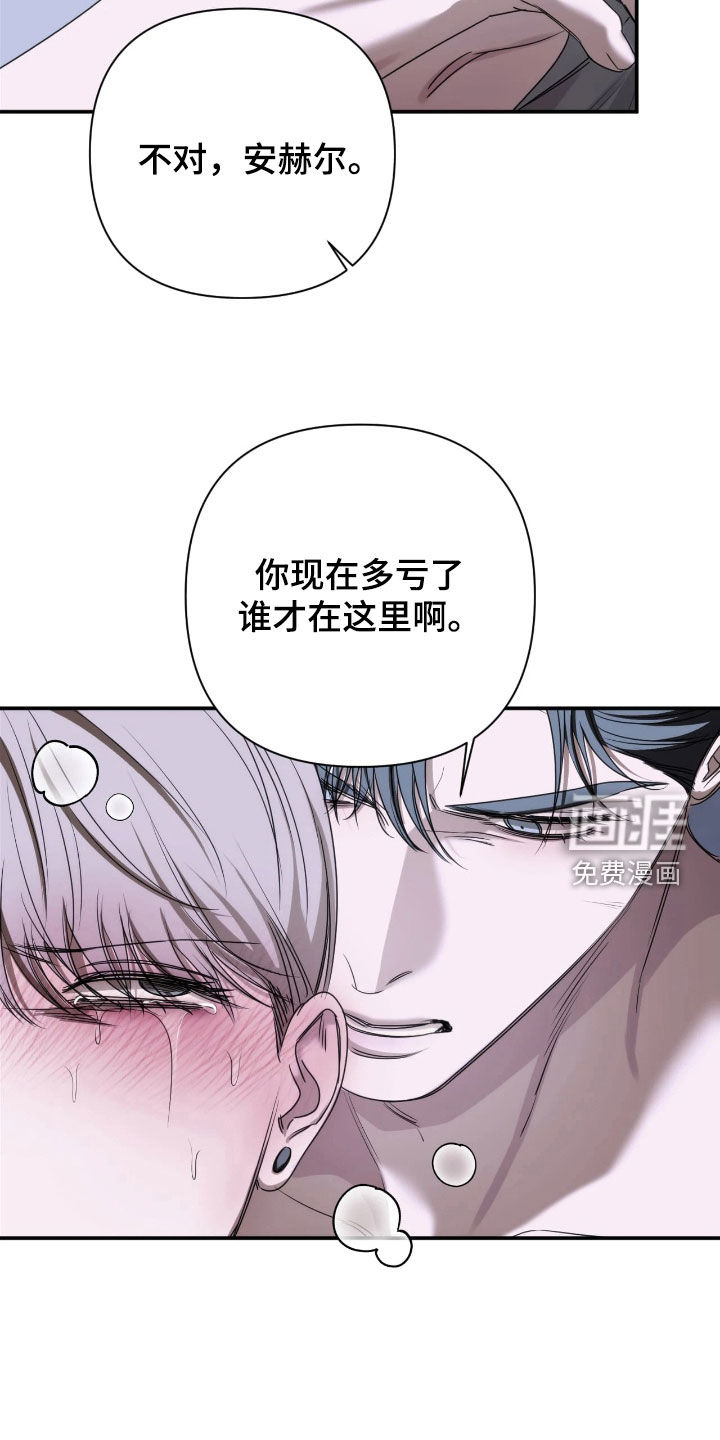 第43话4